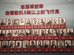 -中国航空博物馆