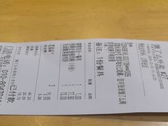 -嘉和一品粥(山水店)