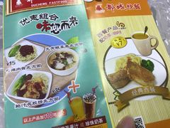 -都城快餐(新港西路店)