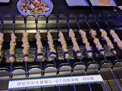-很久以前羊肉串(清河店)