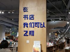 -方所(华润万象城店)