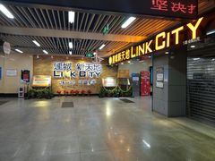 -连城·新天地(福华一路店)