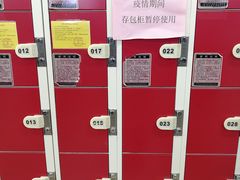 -和平门菜市场