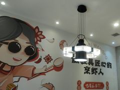 -巴蜀王婆大虾(南锣鼓巷店)