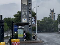 -横店影视城明清宫苑园区