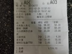 -老村长•湖北家常菜(南湖店)