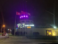 -香港茶餐厅文化体验馆(茶山镇店)
