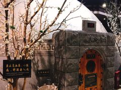 大堂-纽斯桑拿会所(天山店)