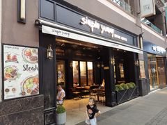 门面-Simple Yummy简单美味(上邦百汇城店)
