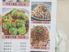 -鸿先阁·干煸虾(星沙店)