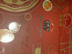 android_upload_pic-必胜客(金鹰店)