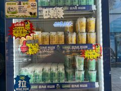 -心乐生活新鲜屋(星海广场店)
