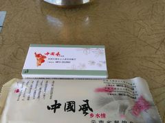 -水上人家主题餐厅(洱河南路店)