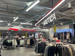 -五环Outlets(高新工厂店)