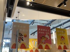 -麦当劳(北亭广场分店)