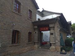 -马家大院