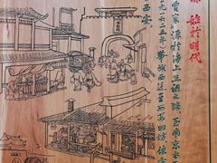 -西安贾三灌汤包·回坊小吃·清真炒菜(北院门总店)