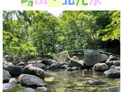 -崂山九水游览区