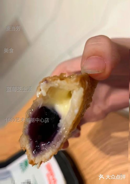 麦当劳(1089艺术美丽中心店)蓝莓芝士派图片