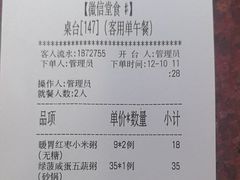 -宏状元现熬粥·京味菜(五棵松店)