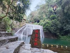 -桂林古东瀑布景区