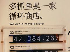 -安福路