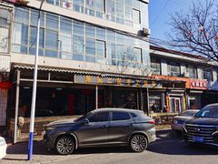 -东关二民手工面条