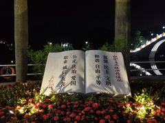 -金砂公园