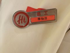 -海底捞火锅(吾悦国际广场店)