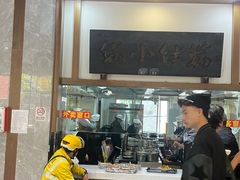 -端仕小锅(文林街店)