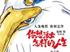 -万达影城(江桥万达广场IMAX店)