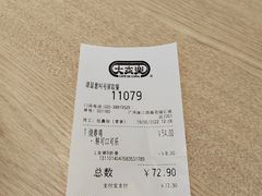 -大家乐(广州花城汇店)