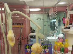 -FAELING PETS美天灵宠物(合生汇店)