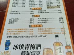 -卫巷菜馆(芙蓉总店)