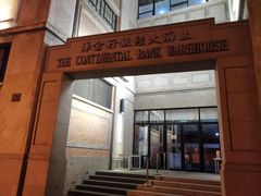 -上海四行仓库抗战纪念馆