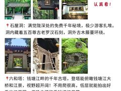 -西湖文化广场