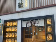 -千懿六本木酒场(常熟路店)