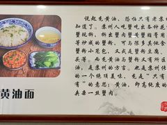 -裕兴记·三虾面(西北街总店)