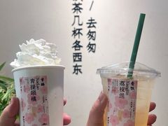 -李山山茶事(景枫店)