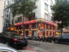 -老长沙龙虾城(商品街店)