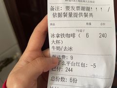 -% Arabica阿拉比卡咖啡(前滩太古里店)