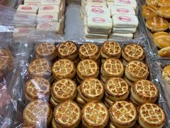 -大连熟食品交易中心
