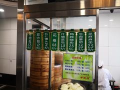 -清真·安乐园菜馆(茶南店)