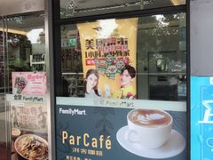 -全家便利店(沪太路三店)