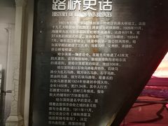 -哈尔滨规划展览馆