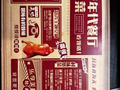 -乌村