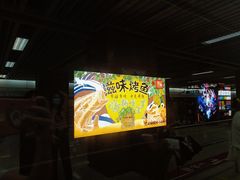 -滋味烤鱼(马北店)