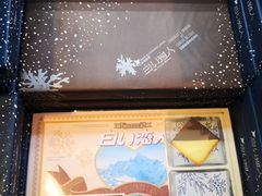 -TIAT DUTY FREE SHOP NORTH(羽田机场店)