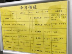 账单-鲍师傅糕点(海岸城店)