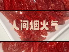 -食潮汕头鲜牛馆(望京保利店)
